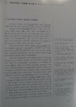 홍익서림자판기 | [중고] 한국 도예 (신상호 홍익대학교 도예연구소 1996년) ☞ 상현서림 ☜/ 사진의 제품 / | 신상호 /홍익대학교 도예연구소 | 알라딘 [중고] 한국...