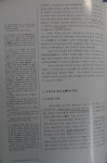 홍익서림자판기 | [중고] 한국 도예 (신상호 홍익대학교 도예연구소 1996년) ☞ 상현서림 ☜/ 사진의 제품 / | 신상호 /홍익대학교 도예연구소 | 알라딘 [중고] 한국...