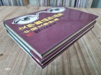 알라딘: [중고] [전2권 세트] 中国文学评论 文学杂志作品集 중국문학평론 중국잡지작품집 1, 2 (양장) [중고] [전2권 세트] 中国文学评论... 