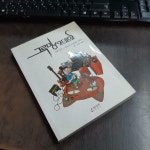 알라딘: [중고] 그루밍 선데이 [중고] 그루밍 선데이