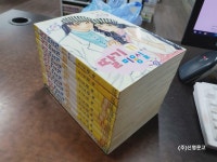 알라딘: [중고] 딸기 미용실 1-11 완결－㈜신명문고 [중고] 딸기 미용실 1-11 완결－㈜신명문고