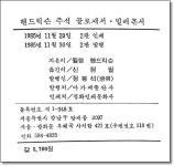 [중고] 핸드릭슨 성경주석 세트 - 19권 | 윌렴 핸드릭슨 | 알라딘 [중고] 핸드릭슨 성경주석 세트 - 19권 | 윌렴 핸드릭슨