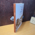 알라딘: [중고] 함백역복원추진위원회, 정선군 신동읍) 함백역, 추억과 기억 - 함백역 복원 755일간의 기록 [상급/실사진 참고] [중고]... 