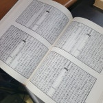 알라딘: [중고] 덕성서원 간행 숭덕사오현집 전 [영인본/중급/실사진 참고] [중고] 덕성서원 간행 숭덕사오현집 전 [영인본/중급/실사진 참고]