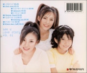 [중고] 씨유 (See U) - Love Story Vol.1 : 알라딘 [중고] 씨유 (See U) - Love Story Vol.1  : 알라딘
