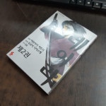 알라딘: [중고] 레이리 2 [중고] 레이리 2