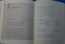 알라딘: [중고] 동양고전 산책 1 [중고] 동양고전 산책 1