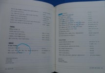 알라딘: [중고] 동양고전 산책 2 [중고] 동양고전 산책 2