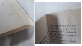 알라딘: [중고] 박정희 (1~8, 10~13) /(열두권/조갑제 기자의 라이프 워크/하단참조) [중고] 박정희 (1~8, 10~13) /(열두권/조갑제 기자의 라이프... 