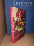 [중고] 보급전의 역사 : 알라딘