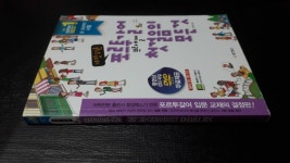 알라딘: [중고] 가장쉬운 포르투갈어 브라질어 첫걸음의 모든 것 [중고] 가장쉬운 포르투갈어 브라질어 첫걸음의 모든 것