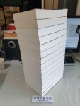 알라딘: [중고] 동서문화사)대망 1-14:**전14권**/**반양장**/사진3컷참조-초록마을서점 [중고] 동서문화사)대망 1-14:**전14권**/**반양장... 