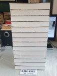 알라딘: [중고] 동서문화사)대망 1-14:**전14권**/**반양장**/사진3컷참조-초록마을서점 [중고] 동서문화사)대망 1-14:**전14권**/**반양장... 