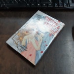 알라딘: [중고] 커피&바닐라 4 [중고] 커피&바닐라 4