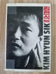 알라딘: [중고] [카세트 테이프] 김현식 5집 - 향기없는 꽃 / 거울이 되어 [중고] [카세트 테이프] 김현식 5집 - 향기없는 꽃 / 거울이 되어