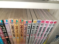 알라딘: [중고] 성화 기숙사 전쟁 1-4권 / 세트판매 ☆코믹스토리☆ [중고] 성화 기숙사 전쟁 1-4권 / 세트판매 ☆코믹스토리☆