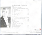 [중고] 창단 25주년 기념 서울챔버오케스트라 정기연주회 : 알라딘