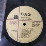 [중고] [LP] 대성) 이혜민 독집앨범 뽀숙이네 유치원 / DAS-77 [중급... [LP] 대성) 이혜민 독집앨범 뽀숙이네 유치원 / DAS-77 [중급/실사진 참고]