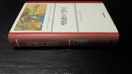 알라딘: [중고] 천년의 정원 [중고] 천년의 정원