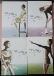 [중고] 사랑의 아랑훼스 1 ~ 4권 | 마키무라 사토루 | 알라딘 [중고] 사랑의 아랑훼스 1 ~ 4권  | 마키무라 사토루