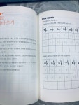 알라딘: [중고] 30일간의 글씨연습 [중고] 30일간의 글씨연습