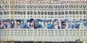 알라딘: [중고] 나우 (1-25권 전25권완결) 실사진참조 /탱자나무441 [중고] 나우 (1-25권 전25권완결)  실사진참조 /탱자나무441