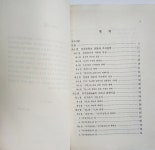 알라딘: [중고] 선진유학과 주자철학 / 백도근 / 이문출판사 / 94년초판 [중고] 선진유학과 주자철학 / 백도근 / 이문출판사 / 94년초판