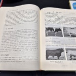 [중고] 축산식품가공학 | 알라딘 [중고] 축산식품가공학