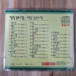 [중고] [CD] 애창동요 2집 - 푸른 꿈 밝은 노래 | V.A. | 알라딘 [중고] [CD] 애창동요 2집 - 푸른 꿈 밝은 노래 | V.A.