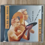 알라딘: [중고] [CD] ‘94 힛트 팝스 퍼레이드 [중고] [CD] ‘94 힛트 팝스 퍼레이드