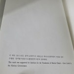 알라딘: [중고] 미암집 1-4 전권(한국고전번역원 한국문집번역총서) [중고] 미암집 1-4 전권(한국고전번역원 한국문집번역총서)