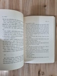 [중고] 무영탑 -하 | 알라딘 [중고] 무영탑 -하