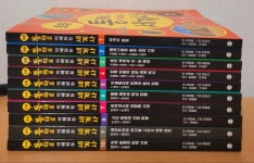 [중고] 초등 통째로 이해되는 세계사 1~10 세트 - 전10권 | 알라딘 [중고] 초등 통째로 이해되는 세계사 1~10 세트 - 전10권