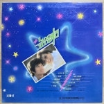[중고] [LP] ‘86 높은음자리 - 나 그리고 별, 비와 무지개 : 알라딘