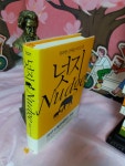 알라딘: [중고] 넛지 [중고] 넛지