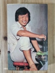 [중고] 옛날 옛날 한 옛날 - 제세산업주식회사 이장우 : (1981년, 두레) | 이장우 | 알라딘 [중고] 옛날 옛날 한 옛날 - 제세산업주식회사 이장우...