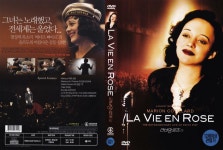 알라딘: [중고] 라비앙 로즈 SE 무삭제판 (2disc) [중고] 라비앙 로즈 SE 무삭제판 (2disc)