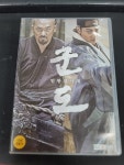 [중고] 군도: 민란의 시대 (2disc) : 알라딘