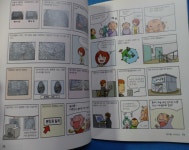 [중고] 원더풀 사이언스 1~20권 세트 중 한권부족 [현19 권] EBS 과학 학습 만화 ISBN : 9788952756251 ☞ 상현서림 ☜ /사진의 제품... 
