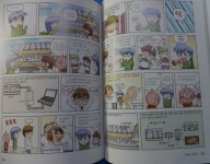[중고] 원더풀 사이언스 1~20권 세트 중 한권부족 [현19 권] EBS 과학 학습 만화 ISBN : 9788952756251 ☞ 상현서림 ☜ /사진의 제품... 