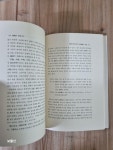 시사영어사A&S주 | 알라딘: [중고] 한국의 민속문화 - (1982년, 시사영어사) [중고] 한국의 민속문화 - (1982년, 시사영어사)