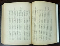 알라딘: [중고] 고려시대사논저집1~8 전8권 완질 / 태학사 [중고] 고려시대사논저집1~8 전8권 완질 / 태학사