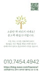 면목천로녹지대-1 | 알라딘: [중고] 녹지대1~2 세트(전2권) [중고] 녹지대1~2 세트(전2권)