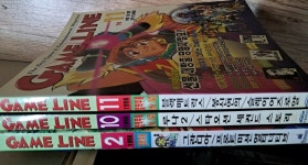 [중고] 중고도서 게임라인 GAME LINE (1998년.2.10.11)총3권 세트 : 알라딘