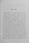 [중고] (죤 칼빈) 기독교 강요 1 - 4 (1987년 초판 전4권 세트) ☞ 상현서림 ☜ /사진의 제품 | 죤 칼빈 著 / 로고스 번역위원 | 알라딘 [중고] (죤... 