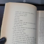 [중고] 기린원) 이병주 지리산 1-7 [전7권/중급/상세란 필독] : 알라딘