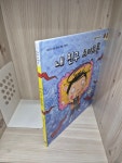 알라딘: [중고] 내 친구 스마트폰 [중고] 내 친구 스마트폰