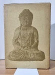 [중고] 불교학개론 (佛敎學槪論) | 김동화 (金東華) 저자 | 보련각 (寶蓮閣) | 1972년 07월 15일 | ★세로 쓰기 구성★ : 알라딘