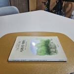 알라딘: [중고] 사과나무 아래서 [중고] 사과나무 아래서