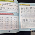 [중고] 바른 글씨체를 잡아 주는 속담 따라 쓰기 | 알라딘 [중고] 바른 글씨체를 잡아 주는 속담 따라 쓰기